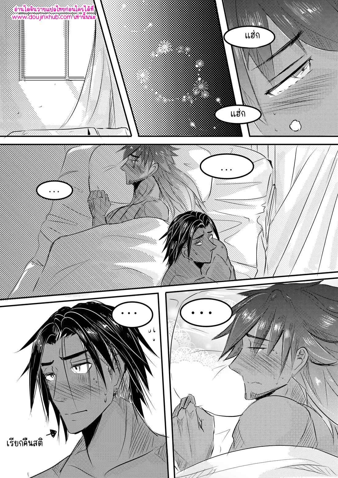 โรงเรียนในจินตนาการ